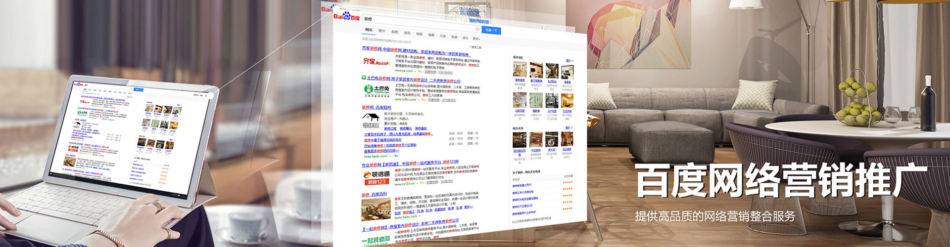 桂东sem优化师